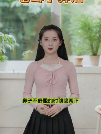仁和苍耳子鼻油便携式植物鼻舒精油全家可用呵护鼻腔另赠棉签 #超便宜超划算 #宝妈分享 #苍耳子油