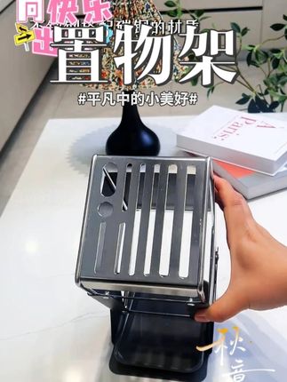 乙木品川刀架厨房家用台面放菜刀具一体刀座收纳架置物架菜刀放置 #乙木品川刀架 #家用台面放菜刀具 #收纳架置物架