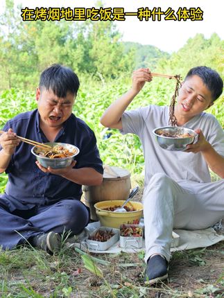 胖松松和瘦二毛