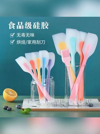 【粉丝福利】一体式刮刀硅胶烘焙工具硅胶铲子耐高温家用一体刮刀#硅胶刮刀 #烘焙工具 #耐高温刮刀 #家用厨房 #一体刮刀