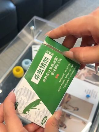 谁是蟑螂药官方旗舰店正品第一名,蟑螂药杀灭率100%新老包装随机发【蟑螂蚂蚁通用】杀蟑饵剂杀蟑螂药一窝端家用出租房 (4) #谁是蟑螂药官方旗舰店正品第一名 #蟑螂药杀灭率100 ,#蟑螂药一窝端家用无毒 #蟑螂药一窝端家用无毒强力 #谁是蟑螂药排名第一名直播