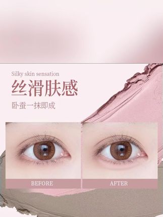 一笔搞定妈生粉蚕卧蚕!!这下再也不会找不准位置了~#卧蚕 #平价彩妆 #双头卧蚕笔 #美妆好物 #超便宜超划算