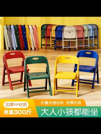 儿童折叠靠背椅防滑椅家用宝宝板凳1-3岁防滑靠背凳子幼儿园椅子#结实耐用 #母婴好物 #幼儿园凳子 #防滑凳
