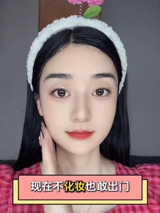 虾青素面膜发光实测!熬夜脸黄气退散,敷完透亮到尖叫! #虾青素面膜  #熬夜救星  #提亮肤色  #抗氧面膜  #发光肌养成