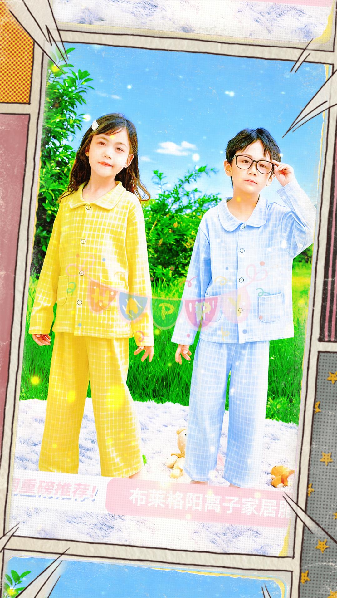 天冷了,孩子的长裤长袖睡衣家居服安排起来了,软软糯糯的真舒服#宝妈推荐 #强烈推荐 #睡衣 #儿童家居服