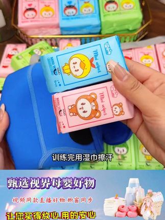 纯水手帕湿巾 #纯水手帕湿巾 #宝宝呵护 #清洁好物  #母婴必备  #敏感肌可用
