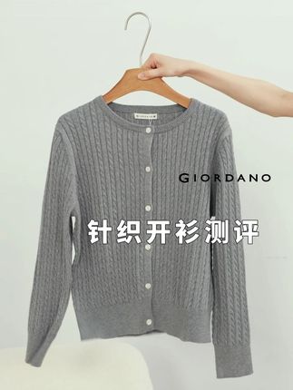 早秋显贵穿搭|精致刺绣,立体绞花纹理,流露温柔知性气质! #秋冬氛围感穿搭 #优雅知性 #温柔风穿搭 #学院风