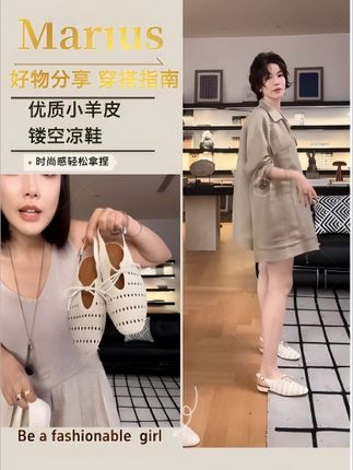 温柔优雅的选择,优质小羊皮镂空编织凉鞋让你夏日清凉 #编织凉鞋
