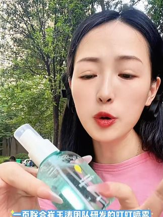 我闺女现在都知道要喷#叮叮喷雾 了,毕竟那蚊子看见小宝是真下嘴啊,这个舒缓喷雾真的特别有效,姐妹们都去给娃试试#舒缓 #夏季必备 #宝妈推荐