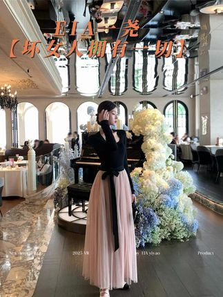 EIA一尧【坏女人拥有一切】气质千金掐腰显瘦连衣裙坎肩温柔大 EIA一尧【坏女人拥有一切】气质千金掐腰显瘦连衣裙坎肩温柔大摆裙#EIA一尧【 #eia一尧 #eia一尧测评 #eia一尧衣服测评