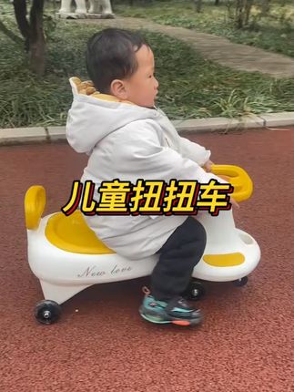 儿童扭扭车1-18岁宝宝车子溜溜车万向轮防侧翻摇摆玩具滑滑妞妞车#儿童扭扭车 #万向轮扭扭车 #防侧翻玩具 #宝宝玩具 #溜溜车