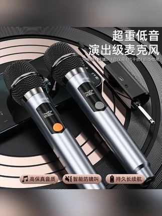 山水mv01无线麦克风一拖二室内外通用直播唱歌主持演讲话筒#无线蓝牙话筒 #无线ktv唱歌话筒 #全能蓝牙麦克风 #话筒 #无线麦克风