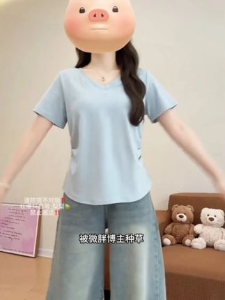 超级基础百搭又显瘦的正肩V领短袖!200斤以下姐妹都可以放心试!#今天穿什么 #百搭t恤 #胖瘦都能穿 #大码女装 #平价穿搭