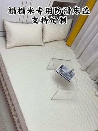 榻榻米床盖总移位?这款「防滑神器」让你告别每天整理的烦恼!#榻榻米防滑床盖 #床盖三件套防滑 #纯色推荐#源头实力厂家 #支持定制各种款式及尺寸