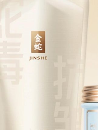 #k总 推荐正品金蛇双精华类面膜全脸补水滋润涂抹免洗冻膜#面膜 #补水面膜 #涂抹面膜 #保湿面膜