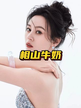 云南昭通“胡子哥”来到唐艺大舞台,本以为是叔叔,没想到是个弟弟#唐艺 #唐艺大舞台 #户外直播现场 #户外唱歌 #唐艺现场