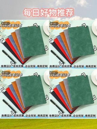 a5软皮笔记本本子商务办公记事本学生日记本横线软抄本#笔记本 #软皮笔记本 #本子 #记事本 #日记本