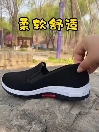 入秋之后老爷们就适合穿这种布鞋 吸汗透气不臭脚 还便宜#超便宜超划算 #老北京布鞋 #男生必看 #无限回购的宝藏单品 都在说:穿着舒服 #老北京布鞋 #男鞋