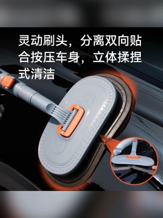 专业洗车拖把不伤车专用刷子汽车清洁神器SUV可伸缩软毛擦车工具#洗车拖把 #不伤车拖把 #汽车清洁工具 #伸缩拖把 #洗车神器