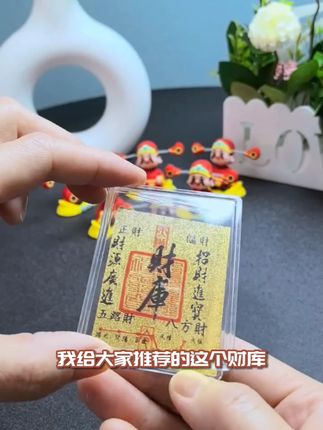 越是不顺的时候,越要沉住气!吸睛手机贴!装典你的移动小天地,金闪闪的寓意太好了#手机贴