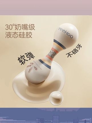 英氏宝宝沙锤新生婴儿可啃咬手摇铃玩具0到6个月以上1岁宝宝益智#英氏玩具 #宝宝沙锤 #手摇铃 #新生婴儿玩具 #益智玩具