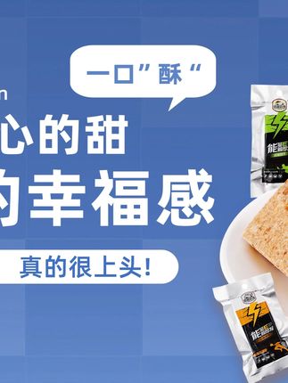 休闲农场压缩饼干别看它小小一块,饱腹大大满足!快试试看~ #零食分享 #压缩饼干 #休闲农场