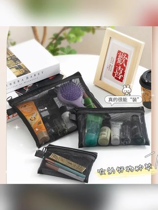 透明网纱收纳袋多功能旅行便携袋加厚耐磨网格收纳袋大容量#透明网纱收纳袋 #网纱收纳袋 #透明收纳袋 #多功能收纳袋 #网格收纳袋