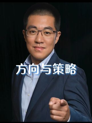 别着急慢慢来!我们的钱都是这么赚来的! #认知#干货分享#财经#知识分享#彤商学院底层逻辑专栏@吕晓彤