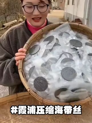 小小一包就能泡一整碗,还是免切无沙的,喜欢海带丝的千万不要错过。#霞浦海带之乡 #海带丝 #压缩海带丝 #海带 #无限回购的宝藏单品 15