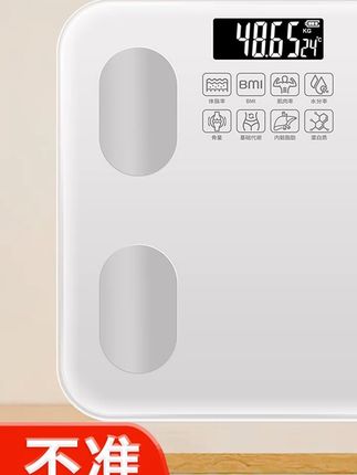 特别精准,甚至还能测体脂,真的是管理期好搭子  #体重秤#  体脂秤  #超便宜超划算#  智能体重秤     #特别精准甚至还能测体脂真