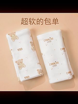 (特惠)新生婴儿包单四季棉产房包巾包被初生宝宝襁褓布抱被#婴儿包单 #四季包巾 #新生儿用品 #宝宝襁褓布 #婴儿抱被