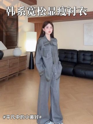 【赵小小&格外好看】绑带设计长袖宽松韩系休闲风牛仔衬衫外套 #说好的随便穿穿去看秀 #hello时尚季 #穿搭尖子生企划 #显瘦穿搭 #今天穿什么 @DOU+上热门