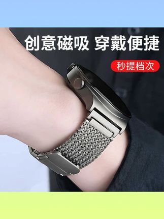 适用华为gt5/watch5/gt4/3金属磁吸表带watch4pro智能运动gt2配件#华为手表配件 #金属磁吸表带 #智能手表表带 #华为gt系列 #华为watch系列