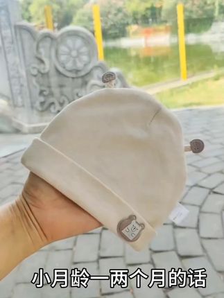 初生婴儿帽子保暖春秋季可爱超萌胎帽新生婴幼儿0到6月宝宝套头帽#婴儿帽子 #春秋保暖 #初生婴儿 #可爱胎帽 #宝宝用品