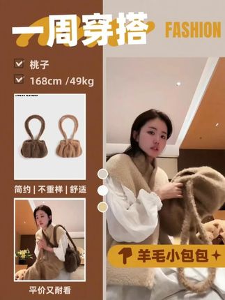 #包包种草 #包包 #视频同款 #桃子PEACHZHOU #PEACHZHOU