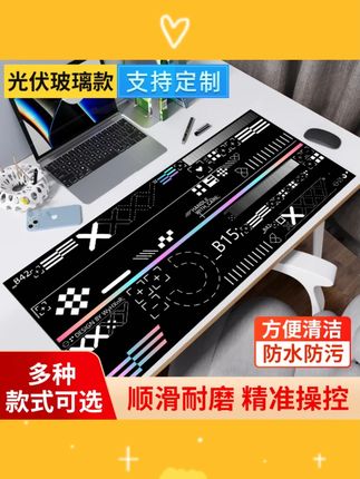 【爆款】光伏玻璃FPS电竞游戏鼠标垫大尺寸印花集定制图案静音顺滑#电竞鼠标垫 #光伏玻璃鼠标垫 #大尺寸鼠标垫 #印花鼠标垫 #游戏鼠标垫