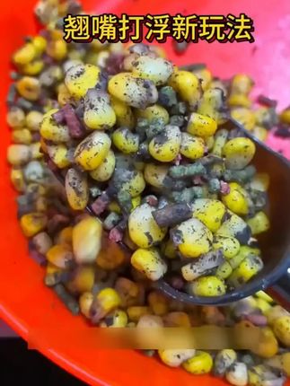 翘嘴专用麝香颗粒窝料腥香味颗粒湖库黑坑四季通用饵料觉醒饵料 #麝香颗粒 #颗粒窝料 #腥香味颗粒 #四季通用饵料 #觉醒饵料