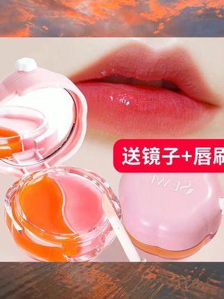双色日夜鸳鸯唇膜保湿补水死皮淡化唇纹防干裂女变色润唇膏正品 #平价彩妆 #美妆种草 #新手化妆品推荐