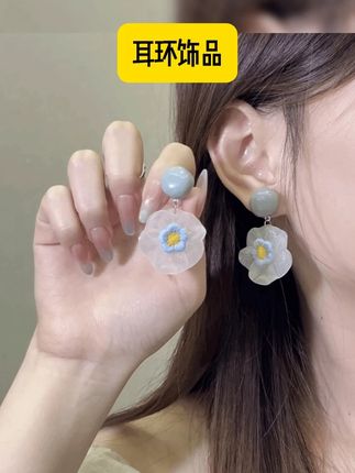 非金属树脂耳饰 甜美多巴胺编织花朵耳环小众百搭可爱气质小清新 #耳环搭配 #耳环饰品 #耳饰 #超值好物省心选 #实用好物