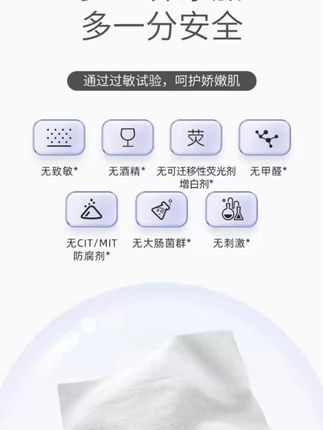 出游必备,夏天出汗又多,手口湿巾离不了#好物推荐🔥 #生活必备 #手口湿巾  #强烈推荐  #性价比