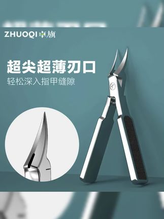 卓旗甲沟钳斜口小型迷你高档鹰嘴钳方便收纳便携通用多功能指甲剪 #指甲刀 #指甲修复 #指甲长肉里了怎么办