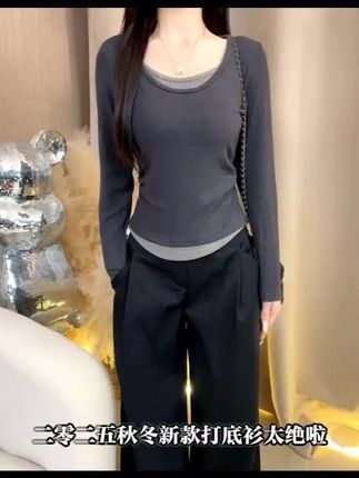 2025秋冬韩版打底衫,撞色显瘦又百搭! #修身显瘦衫 #韩版气质穿搭 #百搭打底衫 #秋冬打底衫 #撞色假两件