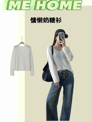 秋冬内搭要软要舒适,选这件,材质好超柔还是奶白色、V领,单穿奶fufu的,做内搭更是绝绝子! #穿搭 #内搭外穿都好看 #面料柔软舒适 #秋冬穿搭 #高级感穿搭