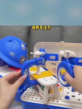 【双11热卖】电动工具箱拼装拧螺丝钻工具盒男女孩锻炼动手能力工具#工具箱 #拧螺丝 #拧螺丝工具箱 #电钻 #儿童拧螺丝玩具电钻