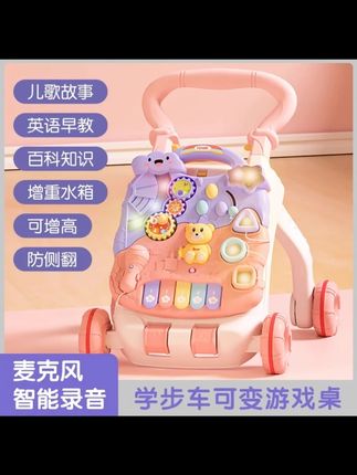 2025新款手推学步车防o型腿婴儿童多功能6到18个月宝宝一岁防侧翻 #儿童好物 #母婴好物 #母婴用品