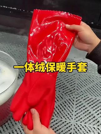 反季买手套太划算了,这款 #加绒家务手套 不仅结实耐用,一体绒设计,保暖还舒服 #加长家务手套 #居家好物 #家务手套 #家务手套推荐