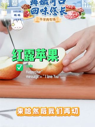【鲜蜂队】云南新鲜红露苹果4斤应季水果脆甜多汁 #红露苹果 #苹果 #新鲜 #应季水果 #脆甜多汁