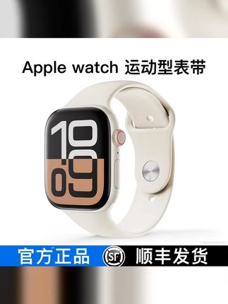 还是同款原装硅胶表带最顺眼 #applewatch #表盘 #iWatch表带分享 #运动表带 #苹果手表表带