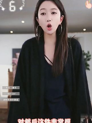 AP洛哥53146SK【云之语】1OO羊绒拉绒宽松简约纯色时尚软糯开衫#品质女装 #精致优雅 #显瘦