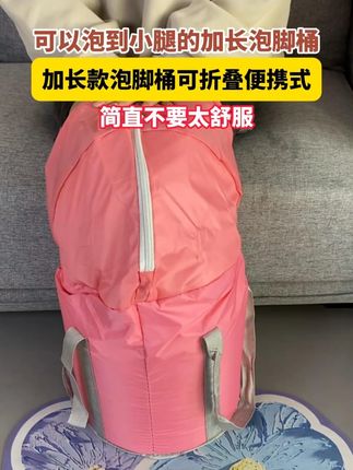 #泡脚桶#加长款泡脚桶高过小腿过膝可折叠便携式足浴盆桶家用熏蒸桶泡脚袋#加长款泡脚桶